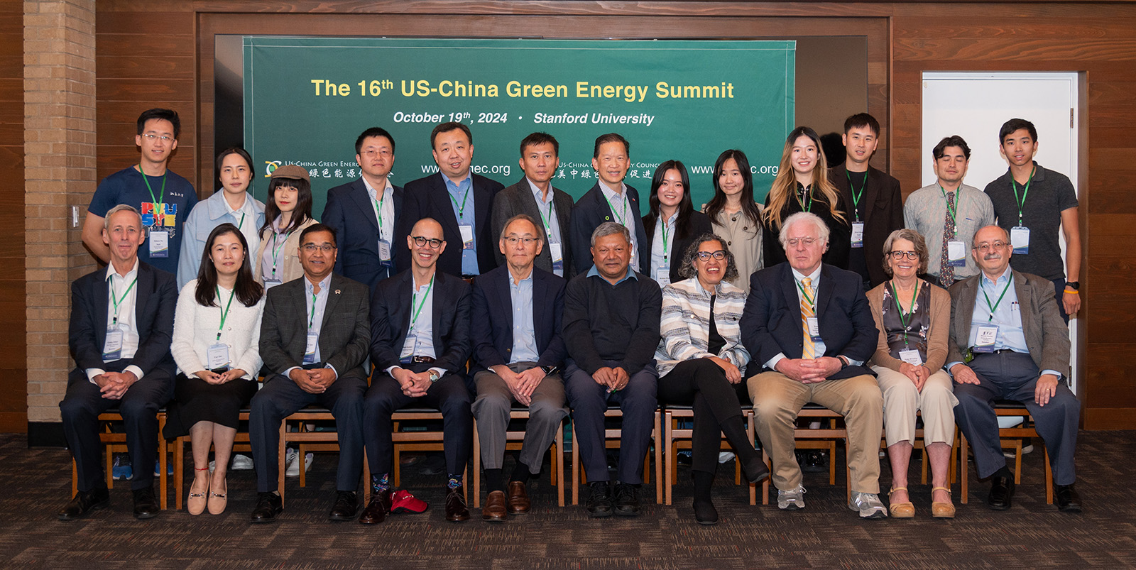 峰会嘉宾和UCGEC团队及部分志愿者合影