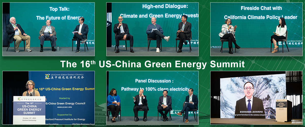 The 16th US-China Green Energy Summit